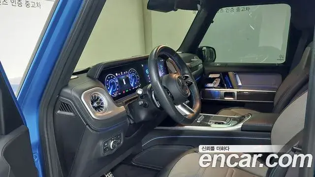 Mercedes-Benz G-Class 2024 — Şəkil 11/18