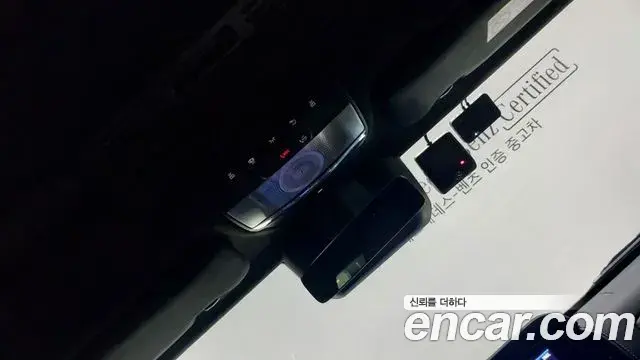 Mercedes-Benz G-Class 2024 — Şəkil 18/18