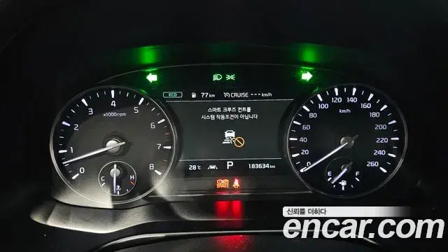 Kia The K9 2018 — Şəkil 7/30