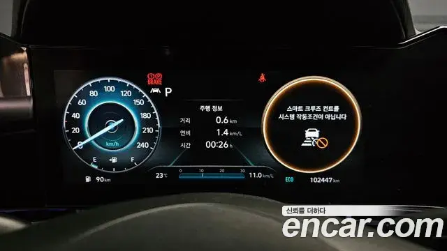 Hyundai Avante 2020 — Фото 8/20