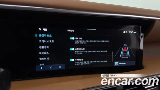 Hyundai Palisade 2025 — Фото 16/20