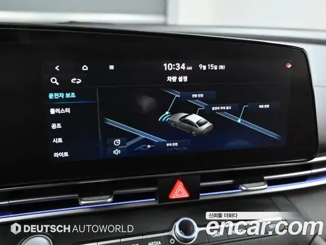 Hyundai Avante 2020 — Фото 8/20