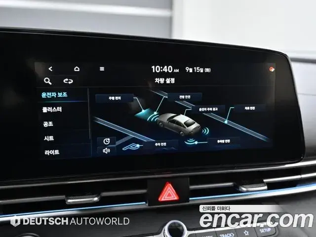 Hyundai Avante 2020 — Фото 11/20