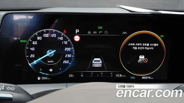 Kia K8 2022 — Şəkil 33/34