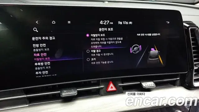 Kia Sportage 2022 — Photo 8/33