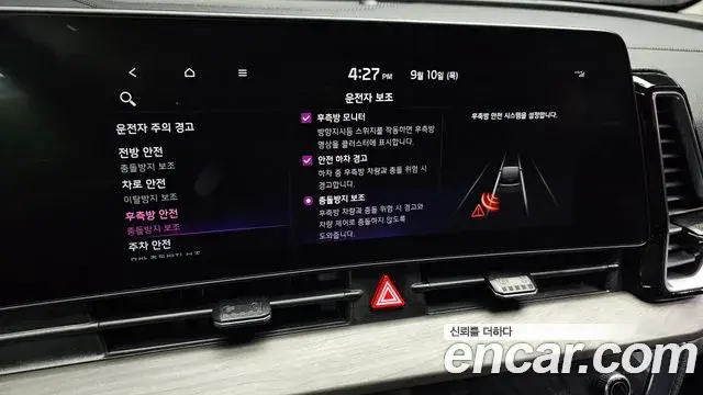 Kia Sportage 2022 — Photo 9/33