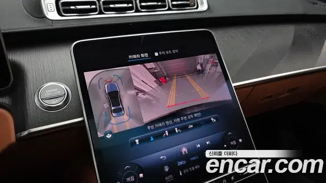 Mercedes-Benz S-Class 2021 — ფოტო 13/20