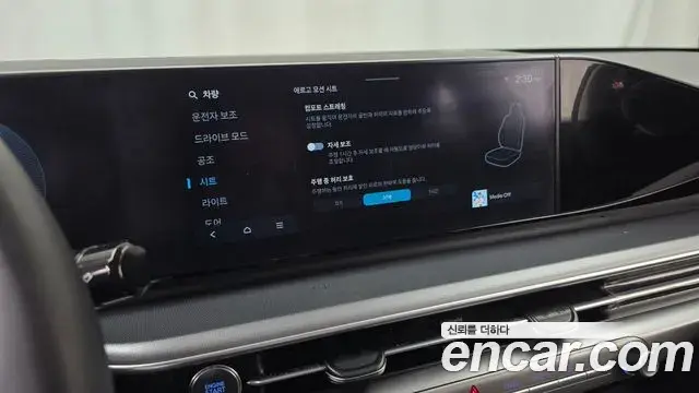 Hyundai Grandeur 2023 — Фото 15/18