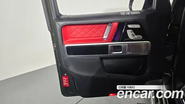 Mercedes-Benz G-Class 2021 — Photo 14/38