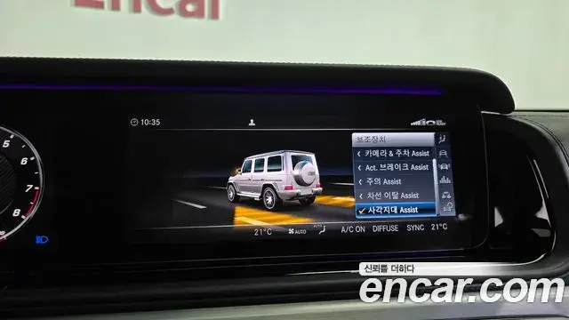 Mercedes-Benz G-Class 2021 — Photo 36/38