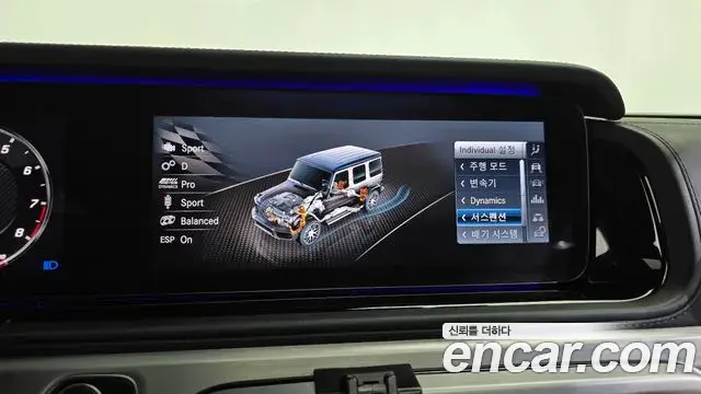 Mercedes-Benz G-Class 2021 — Photo 1/38