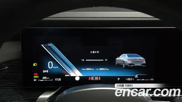 BMW 7 Series 2025 — Фото 8/20