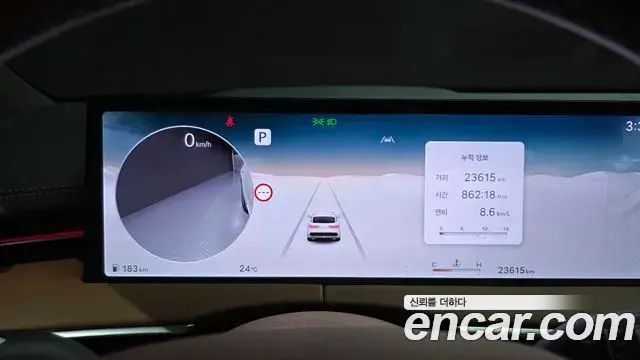 Genesis GV70 2024 — Photo 29/33