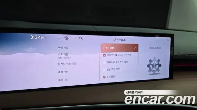 Genesis GV70 2024 — Photo 23/33