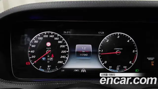 Mercedes-Benz S-Class 2020 — Фото 8/20