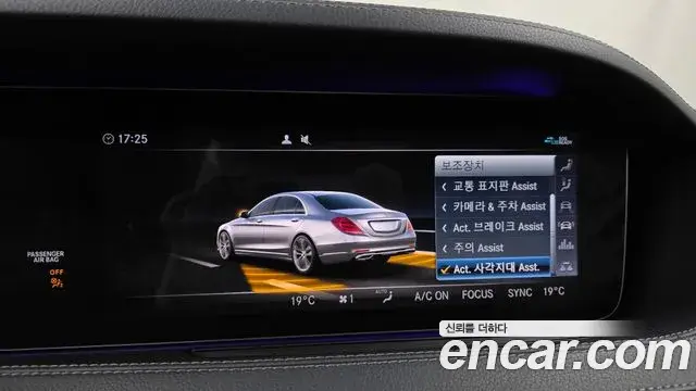 Mercedes-Benz S-Class 2020 — Фото 15/20