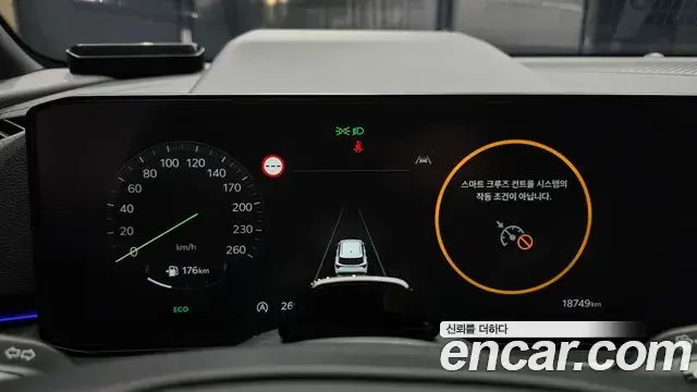 Kia Sportage 2025 — Photo 29/38