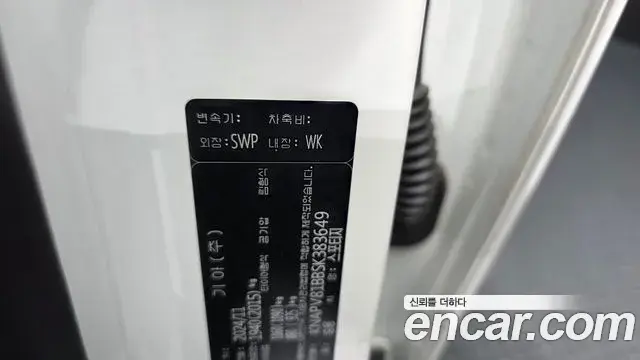Kia Sportage 2025 — Photo 25/38