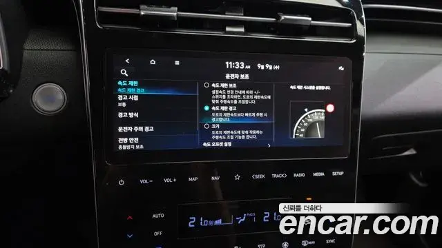 Hyundai The New Tucson 2023 — Фото 17/20