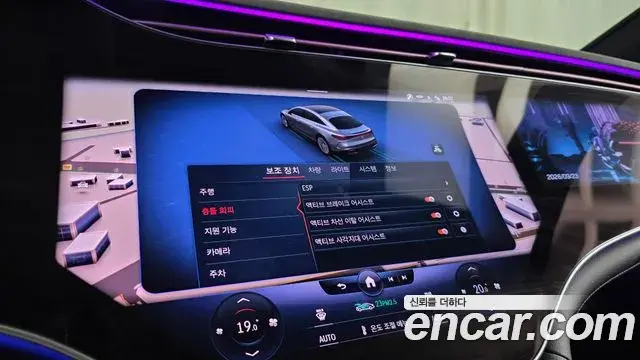 Mercedes-Benz EQS 2022 — Şəkil 21/38