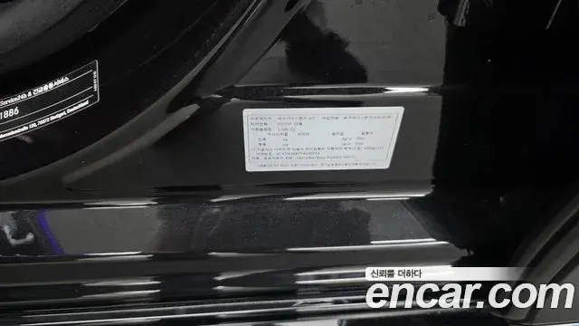Mercedes-Benz EQS 2022 — Şəkil 34/38