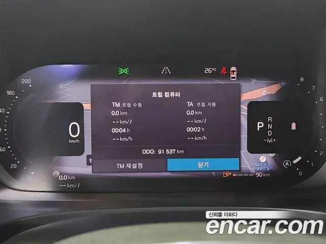 Volvo V90 Cross Country 2024 — Photo 12/20