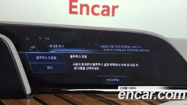 Cadillac Escalade 2022 — Photo 7/37