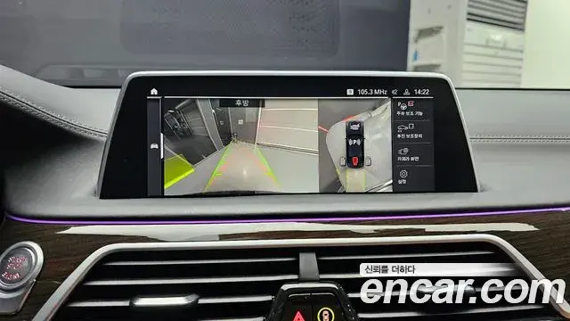 BMW 7 Series 2021 — Фото 15/20