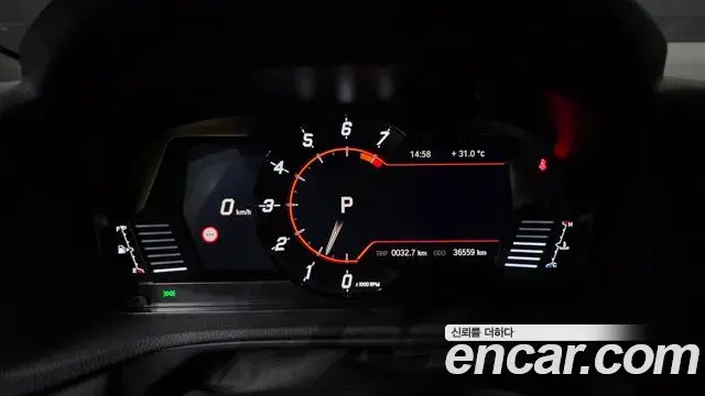 Toyota Supra 2024 — Photo 17/33