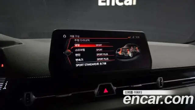 Toyota Supra 2024 — Photo 24/33