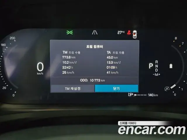 Volvo V60 Cross Country 2025 — ფოტო 7/20