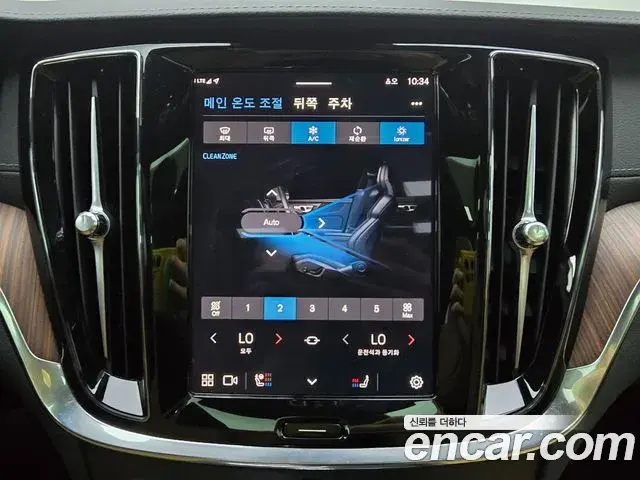 Volvo V60 Cross Country 2025 — ფოტო 17/20