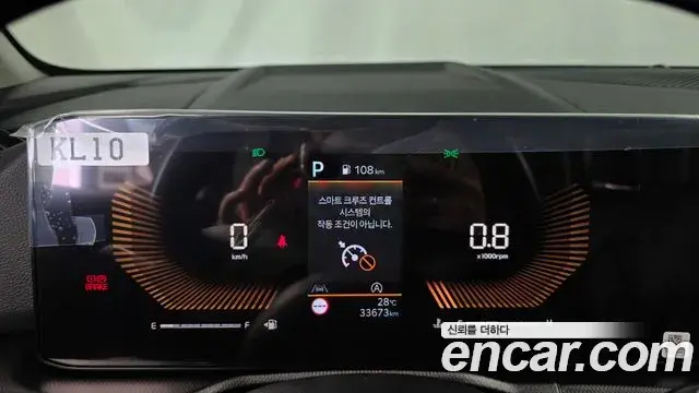 Kia Sportage 2025 — ფოტო 27/30