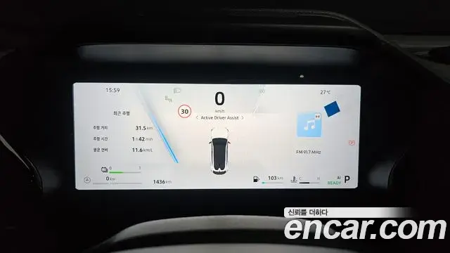 Renault Samsung Filante 2026 — Şəkil 17/41