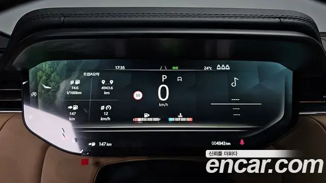 Land Rover Range Rover Sport 2026 — ფოტო 34/42