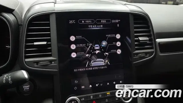 Renault Samsung QM6 2024 — Photo 25/33