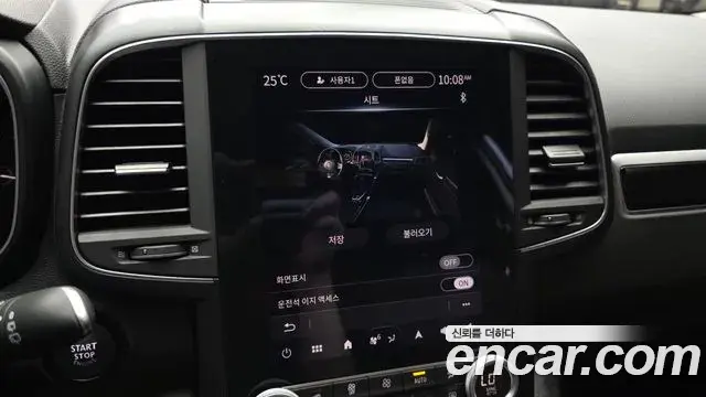 Renault Samsung QM6 2024 — Photo 3/33