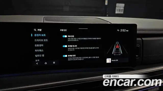 Hyundai Santa Fe 2024 — Фото 17/20