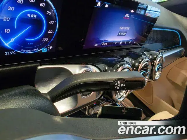 Mercedes-Benz EQB 2025 — Photo 2/20
