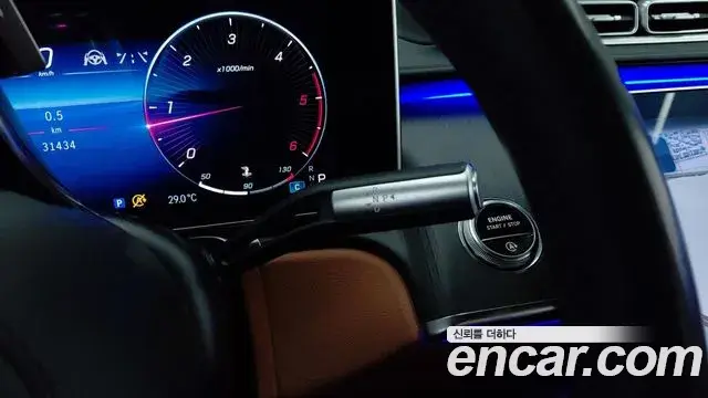Mercedes-Benz S-Class 2022 — Фото 16/20