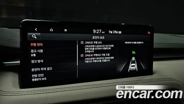 Genesis G70 2021 — ფოტო 19/35