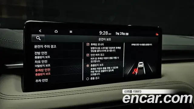 Genesis G70 2021 — ფოტო 15/35