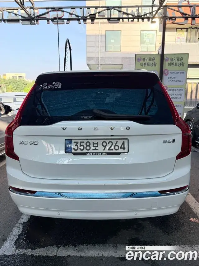 Volvo XC90 2023 — ფოტო 3/7