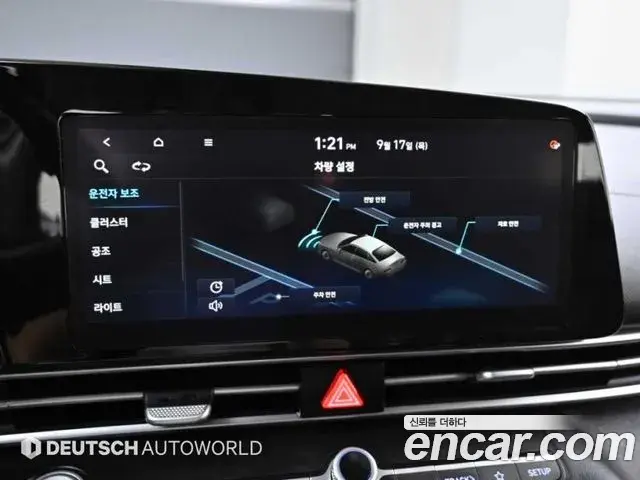 Hyundai Avante 2021 — Фото 17/20