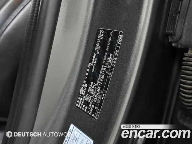 Hyundai Avante 2021 — Фото 20/20