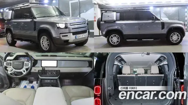 Land Rover Defender 2020 — Фото 1/20