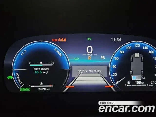 Toyota Crown Crossover 2024 — Şəkil 5/10