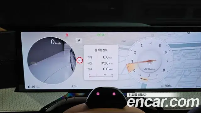 Genesis GV80 2024 — Photo 6/20