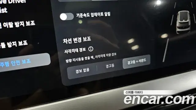 Renault Samsung Filante 2026 — ფოტო 34/40