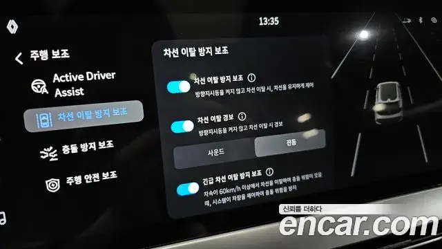 Renault Samsung Filante 2026 — ფოტო 4/40